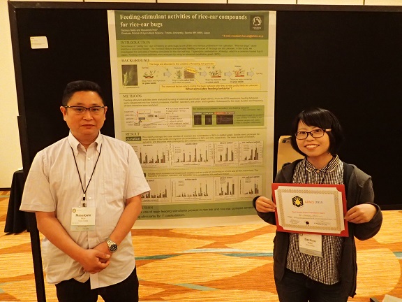 Best Student Poster Presentation Award受賞