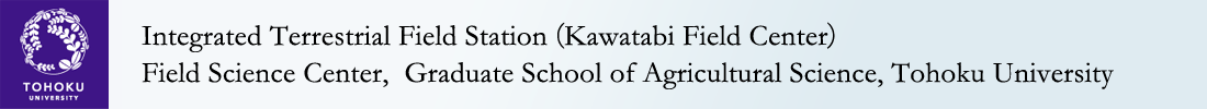 Integrated Terrestrial Field Station (Kawatabi Field Center), Field Science Center, Graduate School of Agricultural Science, Tohoku University