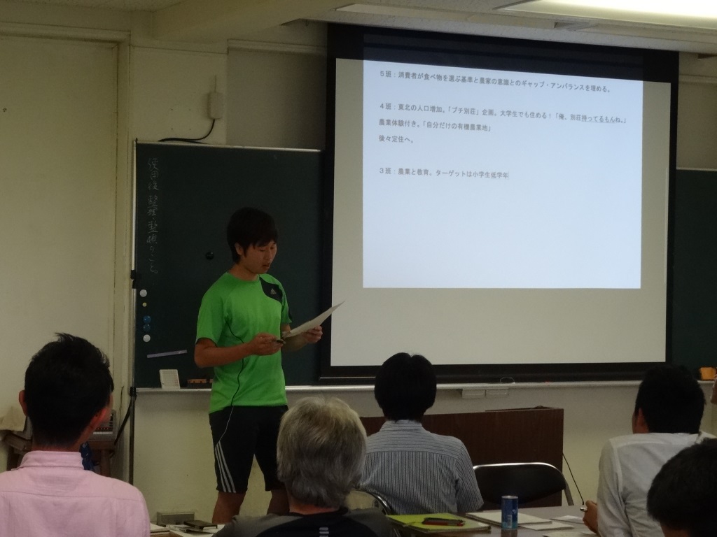 最終日、班ごとに議論した様子