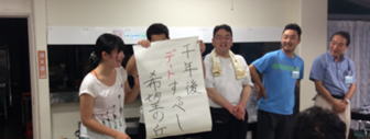 川柳づくり結果発表（新棟講義室）