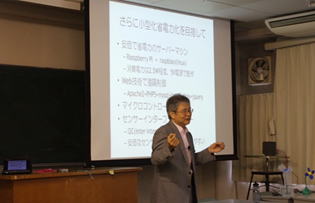 岩本正敏 准教授（東北学院大学工学部）
