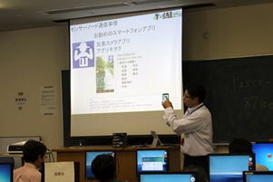 岩佐浩 講師（株式会社アイエスビー東北 システム開発部）