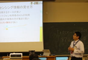岩佐浩 講師（株式会社アイエスビー東北 システム開発部）