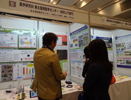 「東北大学イノベーションフェア2014 Dec.」