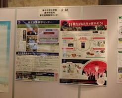 展示ブースの様子