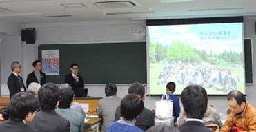 発表の様子
