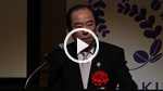 来賓挨拶