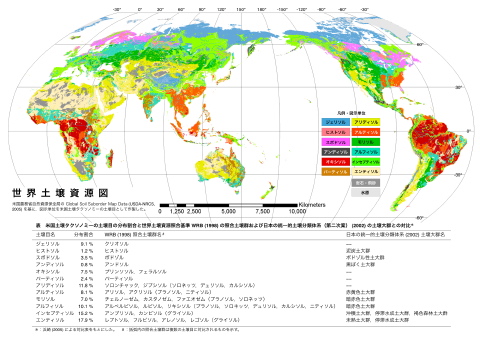土壌立地学分野 土壌教育教材としての世界土壌図の試作